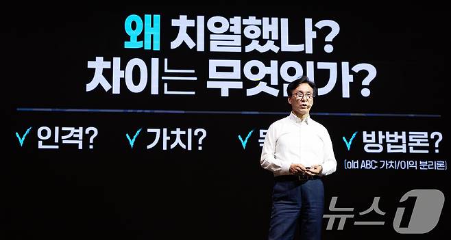 김민석 더불어민주당 대표가 27일 인천 영종구 인스파이어 엔터테인먼트 리조트에서 열린 2026년 정기국회 대비 국회의원 워크숍에서 인사말을 하고 있다. 2026.8.27 ⓒ 뉴스1 유승관 기자