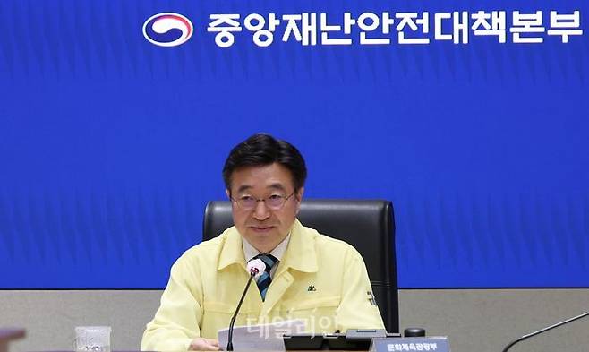 윤호중 중앙재난안전대책본부장(행정안전부 장관). ⓒ행정안전부