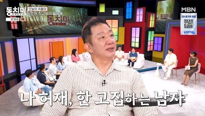MBN 캡처
