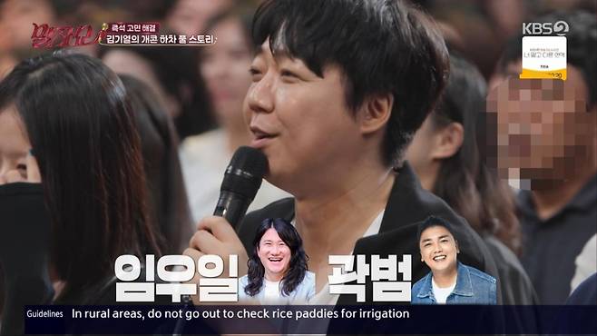 출처:'말자쇼' 화면 캡처