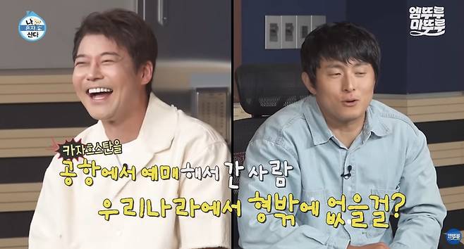 ‘나 혼자 산다’. 사진|MBC