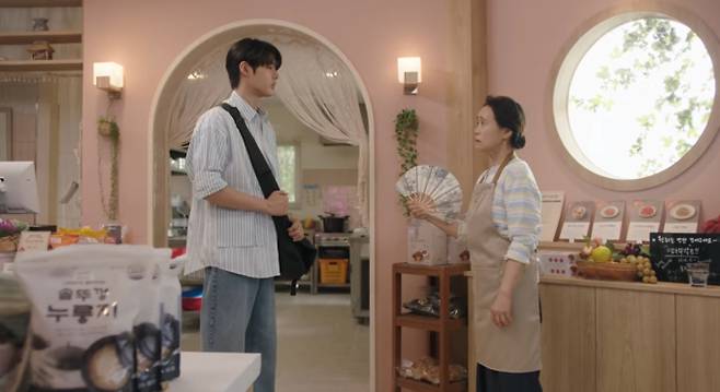 ‘사랑이 온다’