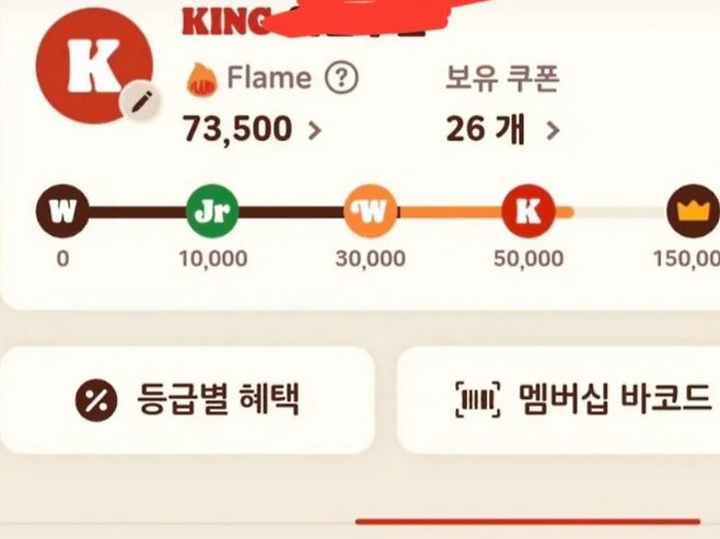 /사진=엑스
