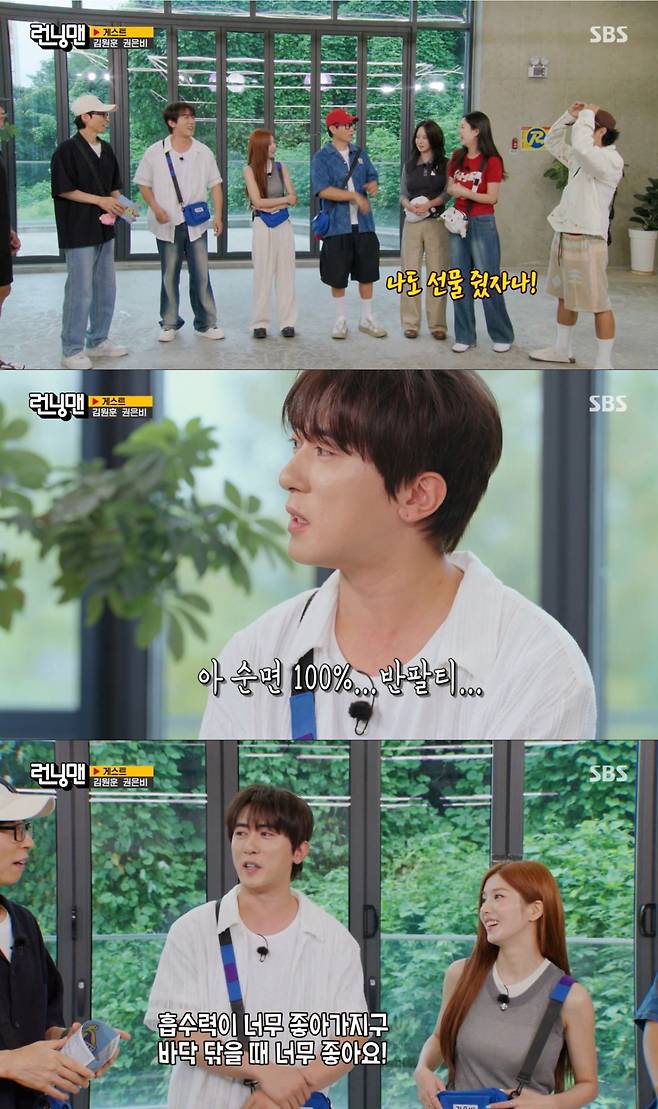 생일날 지예은에게 티셔츠를 선물 받은 김원훈. /사진=SBS '런닝맨' 캡처
