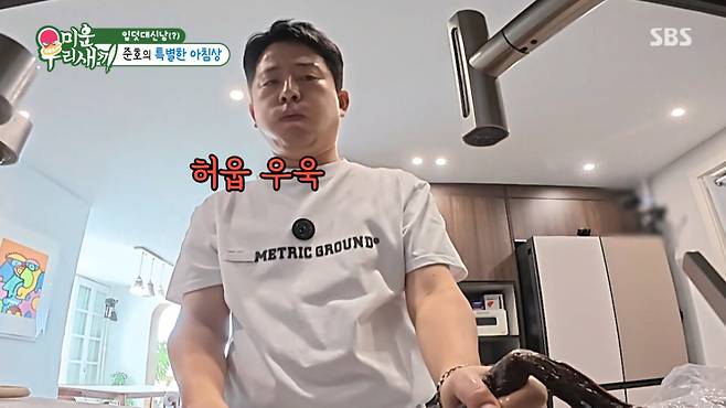 김준호가 김지민 임신 이후 한 달이 넘게 입덧 반응을 보였다. /사진=SBS '미운 우리 새끼' 캡처