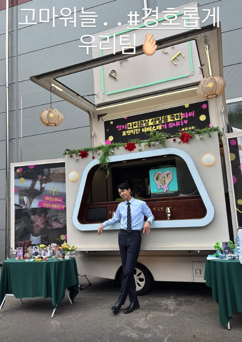 정경호./정경호 인스타그램