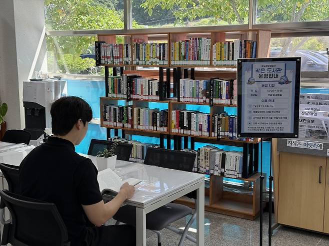 완도해양경찰서는 2일부터 청사 민원실 내 유휴공간을 활용해 작은 도서관을 운영한다. /완도해경 제공