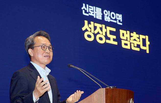 진옥동 신한금융지주 회장.(사진=신한금융지주)