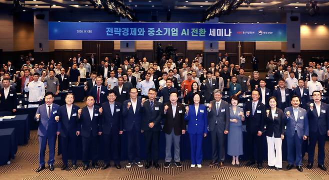 전략경제와 중소기업 AI 전환 세미나 (중소기업중앙회장 제공)