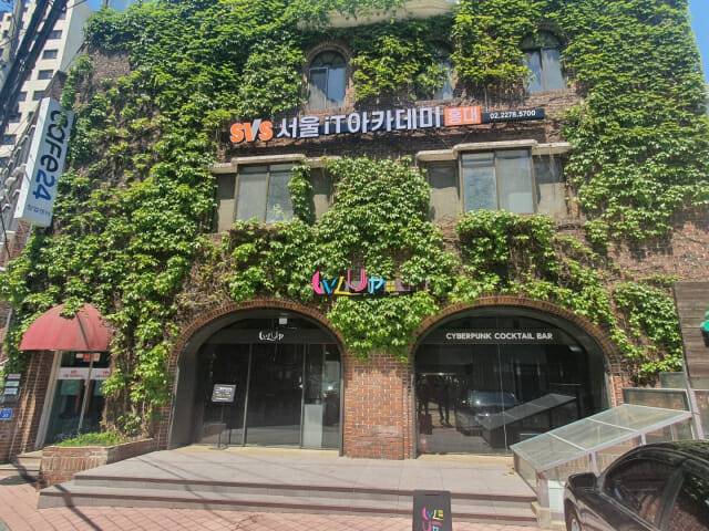 서울IT아카데미홍대 전경
