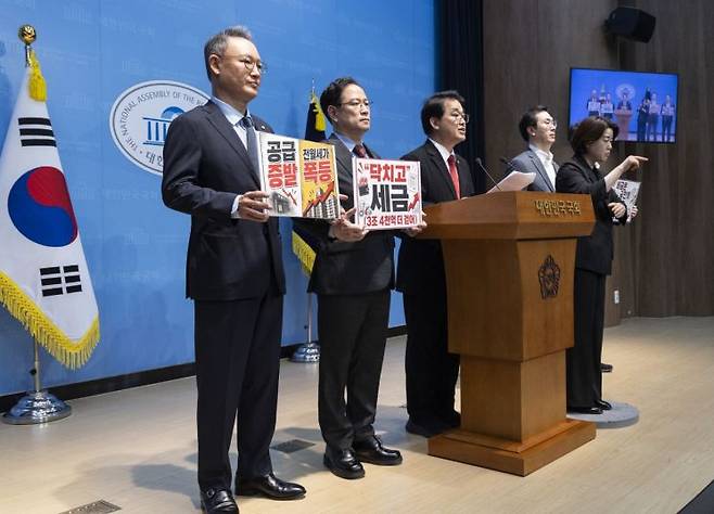 지난 3일 재정경제기획위원회 소속 국민의힘 의원들이 2026년 세제 개편안을 비판하는 기자회견을 한 모습. 연합뉴스