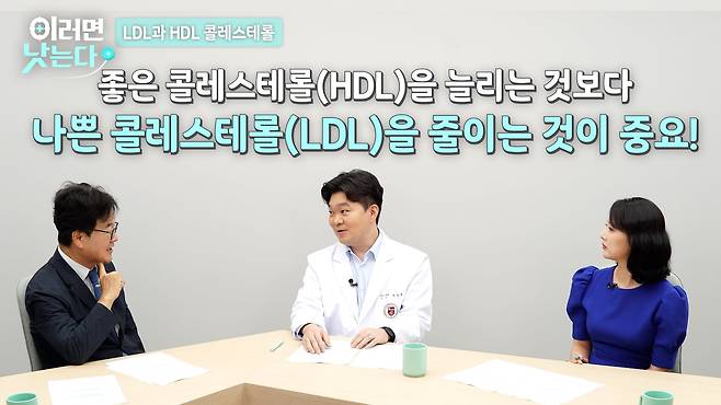 /조선일보 의학·건강 유튜브 '이러면 낫는다'
