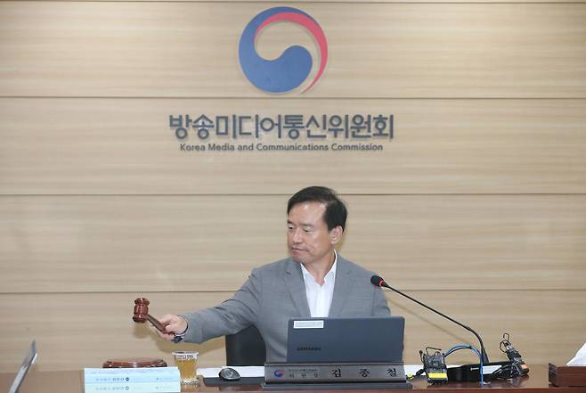 김종철 방송미디어통신위원장이 지난달 28일 정부과천청사에서 '2026년 제31차 전체회의'를 열고 있다. /방미통위 제공