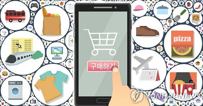 연합뉴스