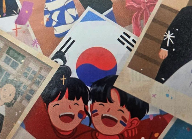 서경덕 교수 페이스북 캡처