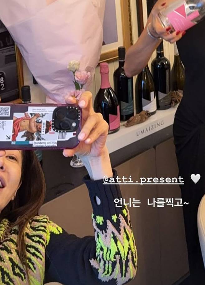 고현정 계정