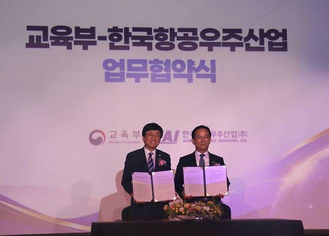 최교진 교육부 장관(왼쪽)과 김종출 KAI 사장이 지난 1일 업무협약식에서 기념 사진을 찍고 있다. /사진: KAI 제공