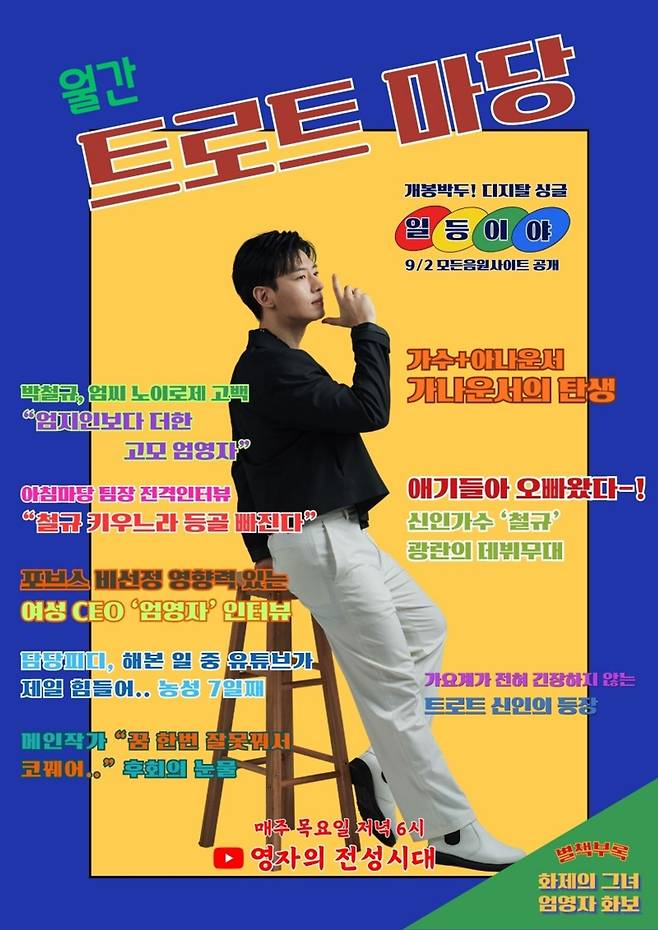 출처:KBS