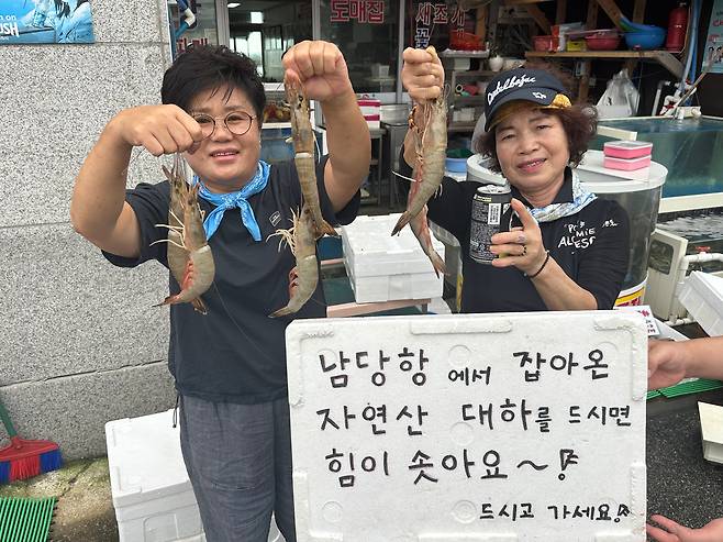 홍성남당항 대하축제. /충남 홍성군 제공