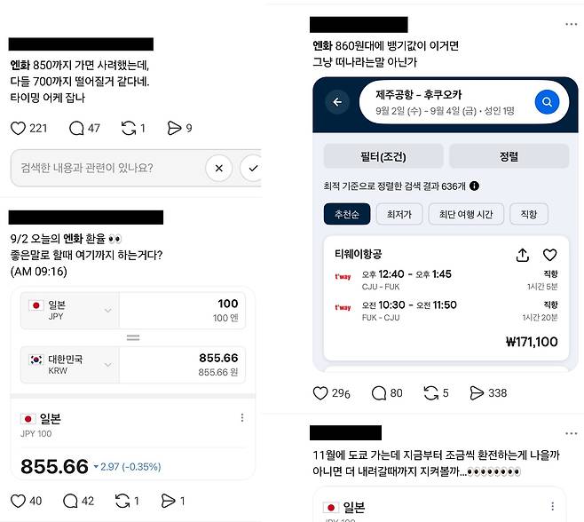 소셜미디어(SNS)에 엔화 환율 움직임을 보고 일본 여행 및 환전 시기를 고민하는 게시글이 다수 올라와 있다. /스레드 캡처