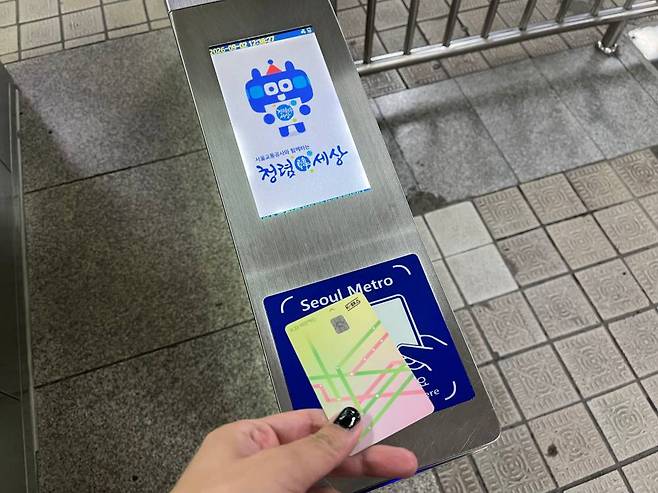 기존 K-패스 이용자라면 별도의 카드 신청 없이도 모두의카드 혜택을 누릴 수 있다 / 출처=IT동아