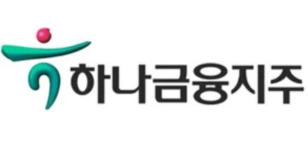 사진=하나금융지주 제공