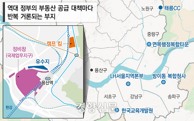 역대 정부의 부동산 공급 대책마다 반복 거론되는 부지들. 경향신문 그래픽