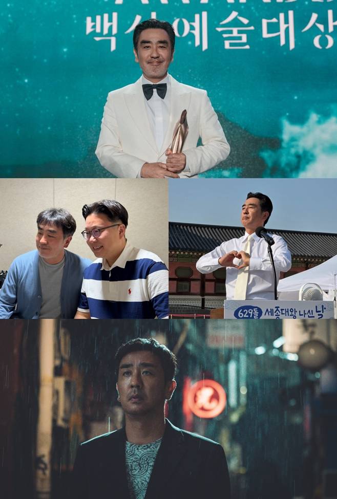 류승룡