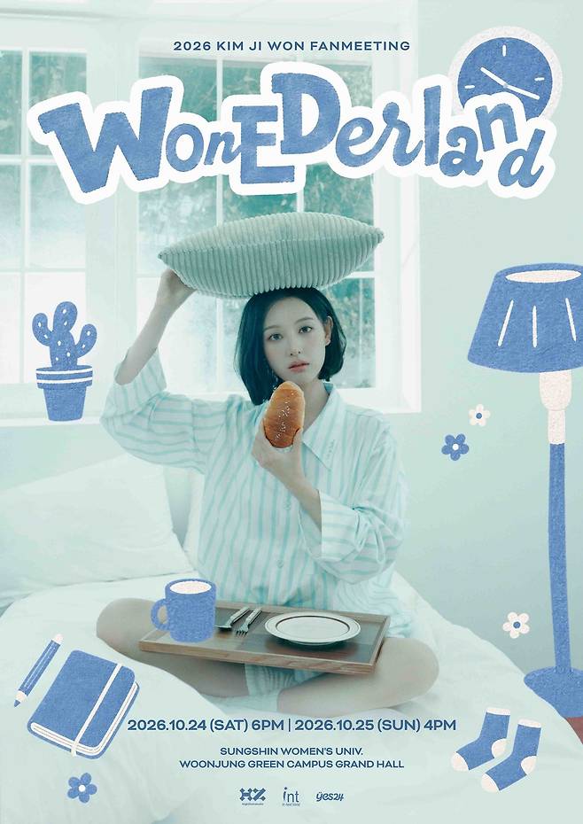 하이지음