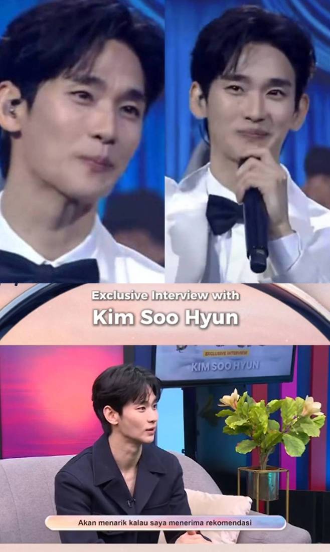 김수현