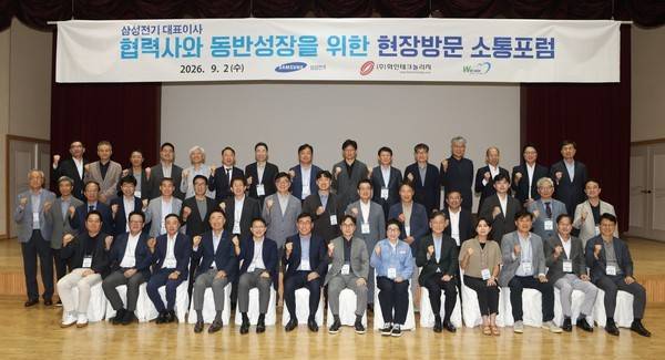 삼성전기 장덕현 사장(앞줄 왼쪽에서 일곱번째), 엠케이켐앤텍 권혁석 대표(앞줄 왼쪽에서 여섯번째), 화인테크놀리지 서영옥 대표(앞줄 왼쪽에서 여덟번째)가 기념사진을 촬영하고 있다. 사진=삼성전기