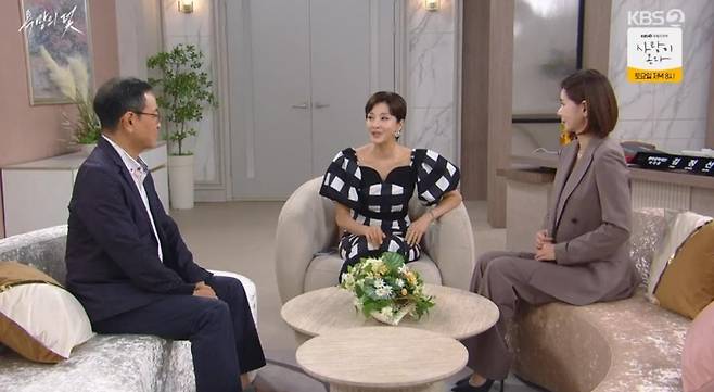 출처:KBS2 '욕망의 덫'