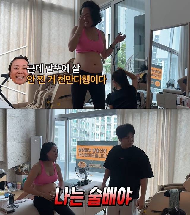 사진 | 유튜브 채널 ‘방가네’ 화면 캡처
