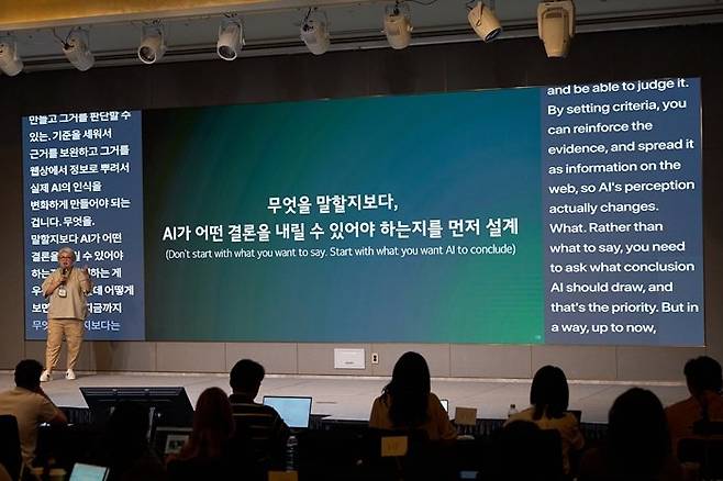 3일 서울 호텔 나루 서울 엠갤러리에서 열린 ‘Search SEOul 2026’에서 디지털 마케팅 기업 아티언스의 최윤희 본부장이 AI 검색 최적화를 주제로 지식 구조화와 온톨로지 기반의 방법론을 설명하고 있다. 사진제공=아티언스