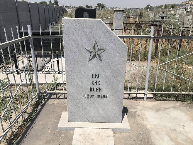 기적처럼 찾아낸 유학관 지사의 묘소. ⓒ안준범 제공
