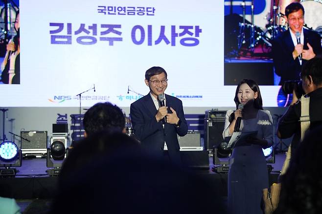 전북혁신도시에 입주한 국민연금공단이 2일 지역주민들을 초청해 동행 콘서트를 진행했다. ⓒ국민연금공단 제공