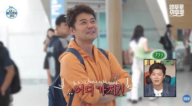 '나 혼자 산다'에서 전현무가 즉흥 여행을 떠나는 모습이 공개됐다. / 사진=MBC