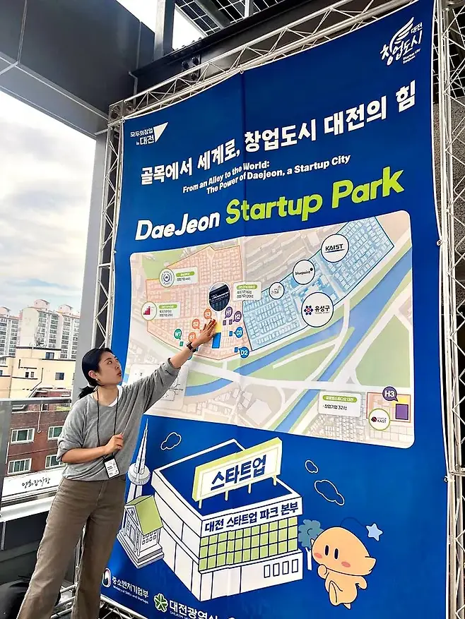 대전 창조경제혁신센터 관계자가 대전 스타트업 파크와 지역 생태계를 설명하고 있다. 사진=123Factory 제공