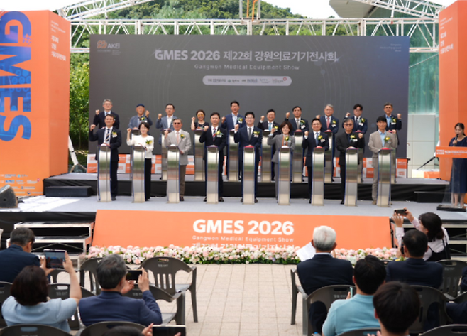 ▲GMES 2026이 3일 원주 의료기기종합지원센터에서 열렸다. 사진=원주의료기기산업진흥원