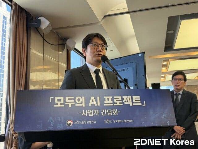 우영규 카카오 부사장이 컨소시엄 계획을 발표하고 있다.