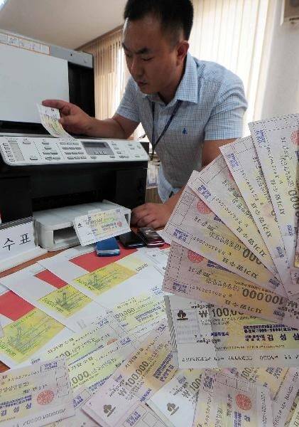 위조수표. 기사와는 직접적 관련 없음. /조선일보 DB