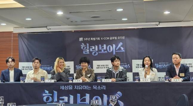 '힐링보이스'ⓒ장수정 기자