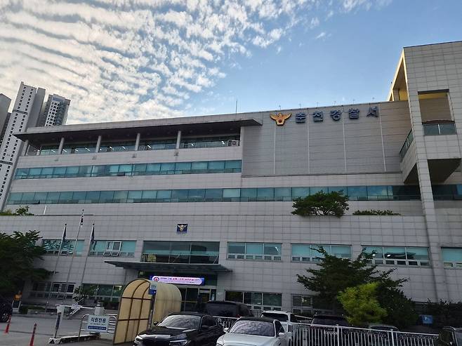 강원도 춘천경찰서 전경. 박진호 기자