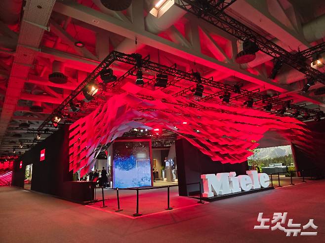 IFA 2026 밀레 전시관. 김구연 기자