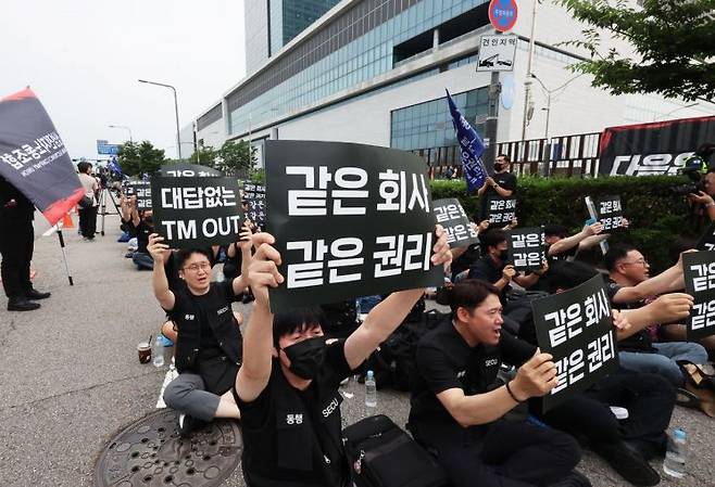 지난달 16일 경기 수원 영통구 삼성전자 수원사업장 앞에서 삼성전자노동조합 동행(동행노조) 조합원들이 성과급 격차 등에 반발하며 구호를 외치고 있다. 연합뉴스