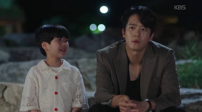 드라마 ‘사랑이 온다’