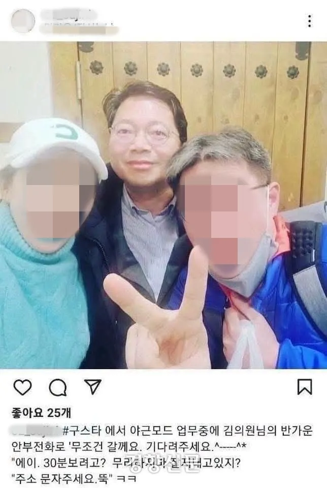 김승원 법무부 장관 후보자의 ‘식약처 청탁 의혹’ 브로커로 지목된 사업가 양모씨가 김 후보자, 정모 판사와 찍은 사진. 양씨 SNS 화면 갈무리