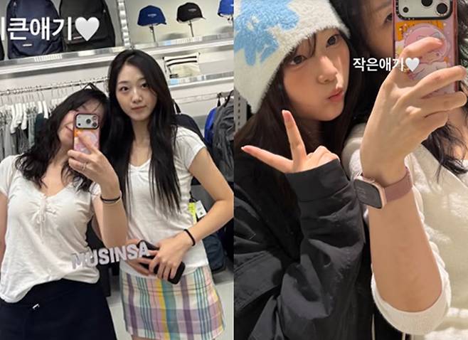 정웅인 자녀들