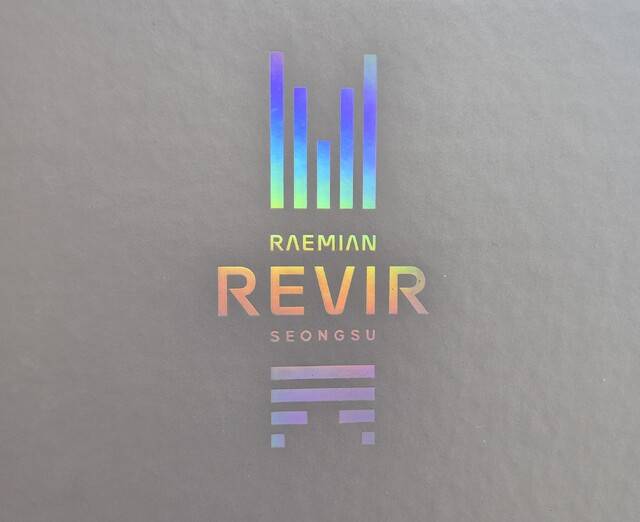 조합원들에게 배부된 삼성물산 성수3지구 ‘래미안 레비르 성수’(RAEMIAN REVIR SEONGSU) 대안설계 홍보책자 표지 (독자제공)