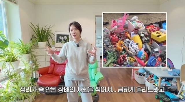 사진 | 황정음 유튜브 채널